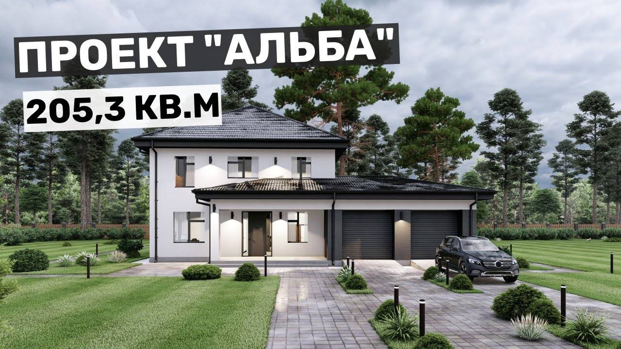 Современный дом 4 спальнями и террасой смотреть онлайн