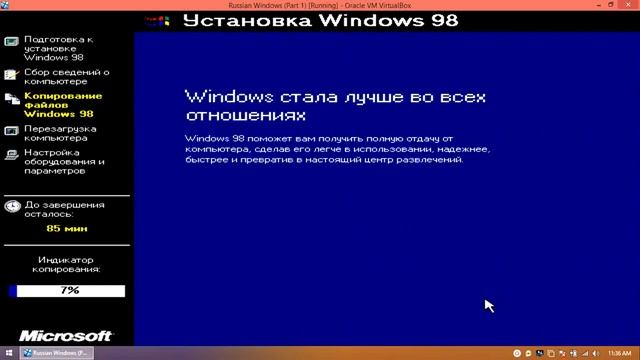 Installing every Russian Windows (Part 1) смотреть онлайн