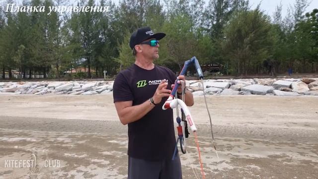 Обучение кайтсёрфингу. 5 смотреть онлайн