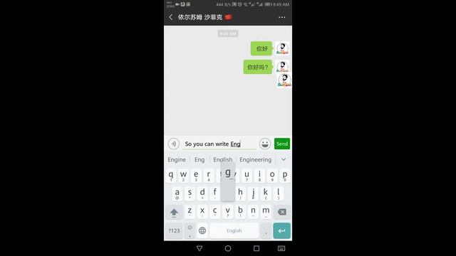 How to Use the Pinyin Keyboard on Android - Typing in Chinese смотреть онлайн