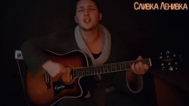 Кино - Стук cover смотреть онлайн