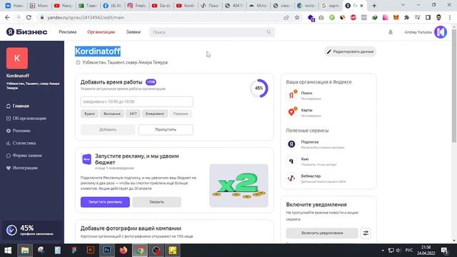 Biznes egalari uchun eng kerakli sayt | Manzilni yandex kartaga qo'shish qo'llanmasi | Yandex taxi смотреть онлайн