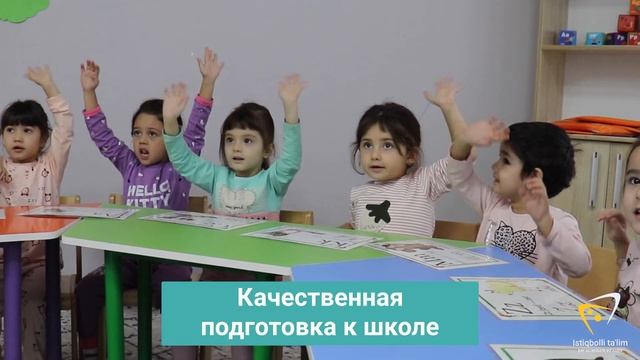 Детский сад Istiqbolli Ta'lim Kids
