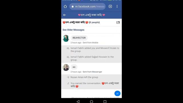 How to copy messenger group link in android - 2021| Share messenger group link смотреть онлайн