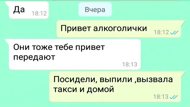 смешная переписка мужа с женой смотреть онлайн