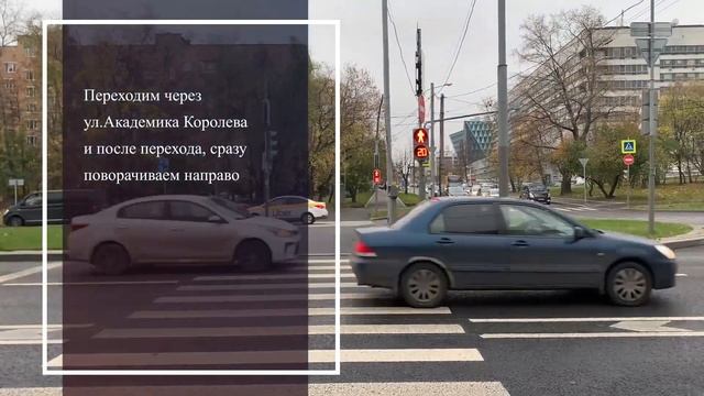 Офис компании АПМ-1 м. «ВДНХ», выход № 1 первый вагон из центра смотреть онлайн