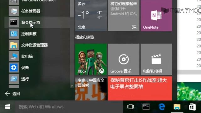 2.5如何在Windows中用命令行编译ACLLib的程序 смотреть онлайн