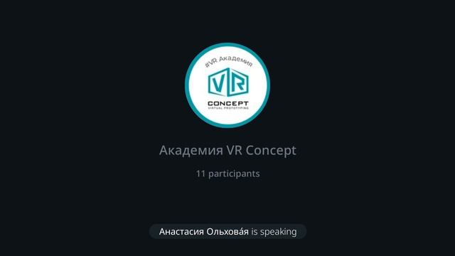 Прямой эфир: «Скорость внедрения VR в образовательный процесс в России» смотреть онлайн