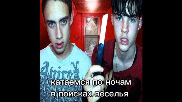 sematary ghost mountain grave house mixtape (rus/перевод) смотреть онлайн