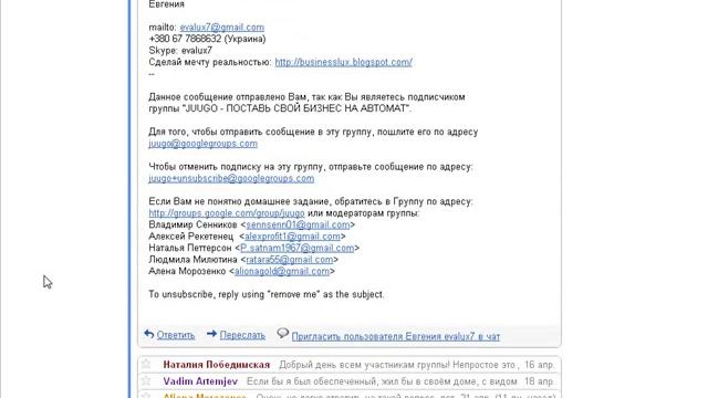 Как написать ответ в группу школы - http://businesslux.blogspot.com/ смотреть онлайн