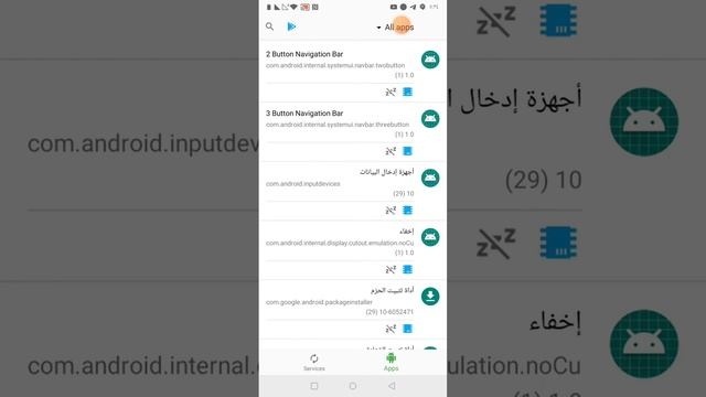 شرح اخفاء الروت magisk من الجهاز كامل смотреть онлайн