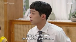 Появился тот самый! 1 сезон 40 серия