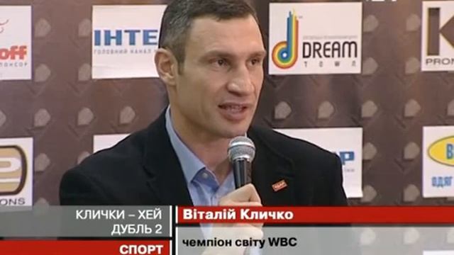 Владимир Кличко смотреть онлайн