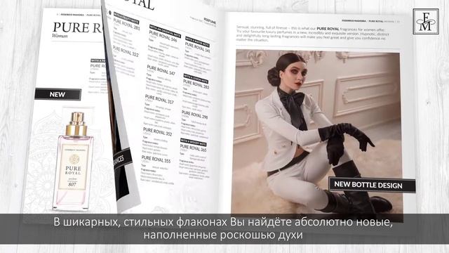 FM WORLD RU Catalogul FM WORLD nr 29 смотреть онлайн