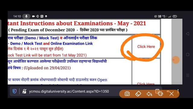 ycmou online exam demo link/online exam student list/ смотреть онлайн