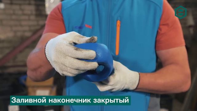 Заливной наконечник закрытый | ЦКИ смотреть онлайн