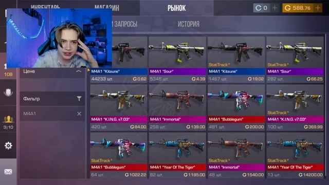 У КОГО ЛУЧШЕ?? (STANDOFF 2) #7 смотреть онлайн