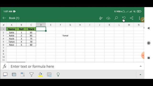 How to use microsoft excel in mobile | MS Excel in Mobile phone Bangla Tutorial смотреть онлайн