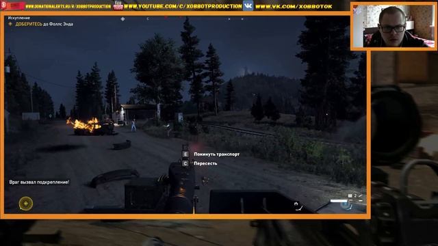 Смерть Иоанна!|Far Cry 5| Прохождение#4| Прощай мразь... смотреть онлайн