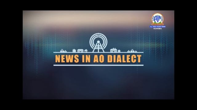 Akashvani News Kohima Ao Dialect Bulletin on April 4, 2024 смотреть онлайн