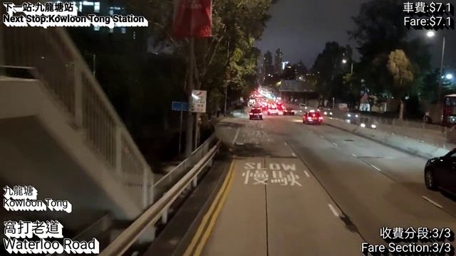 [馬鞍山頂閘線王.正好1個鐘]九龍巴士KMB Route 87D 錦英苑→紅磡站 VB1425@AVBWU665 S-87D смотреть онлайн