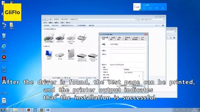 [GliFlo Store] Gprinter install driver смотреть онлайн