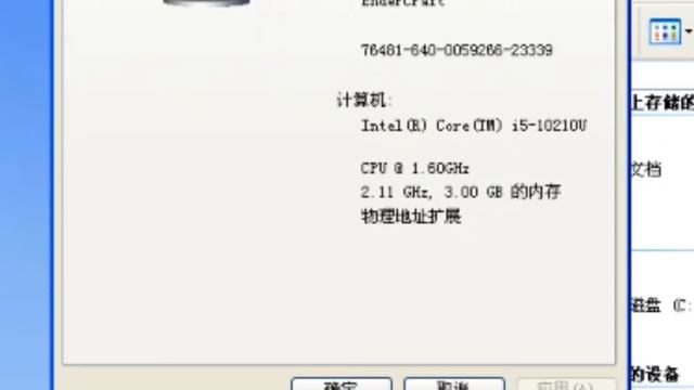 给Windows XP分配8G的内存和8核的CPU смотреть онлайн