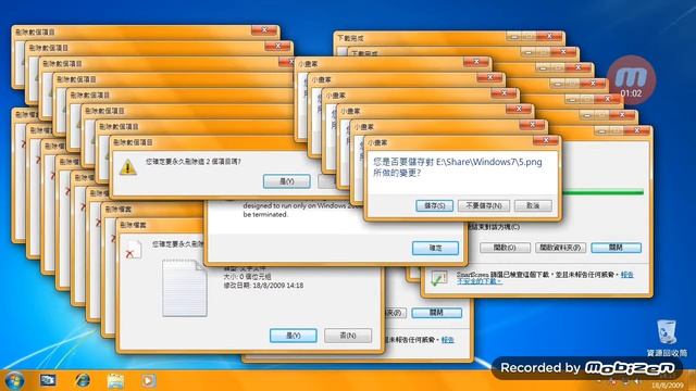 WINDOWS 7 CRAZY ERROR смотреть онлайн