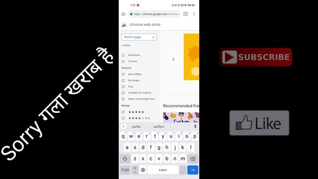 Google Chrome Extensions In Android || Chrome Extensions In Android || Chrome Extensions смотреть онлайн
