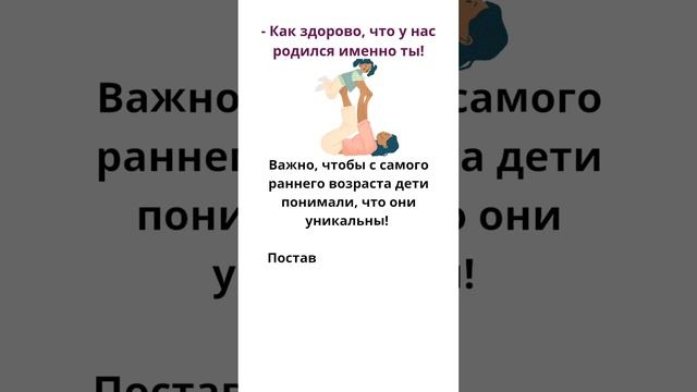 Эти слова нужны вашим детям смотреть онлайн