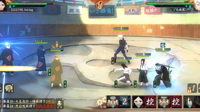 Naruto Online Mobile - Арена #142 смотреть онлайн