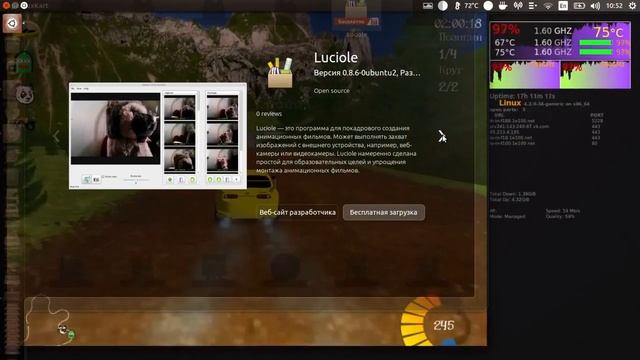 Что может Linux в режиме Live CD/USB Ubuntu 14.04.4 LTS смотреть онлайн