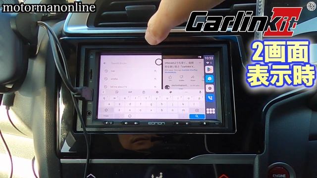 ottocastよりも安く、画期的な使い易さの新商品「CarlinKit V3 CarPlay Ai Box Plus」 смотреть онлайн