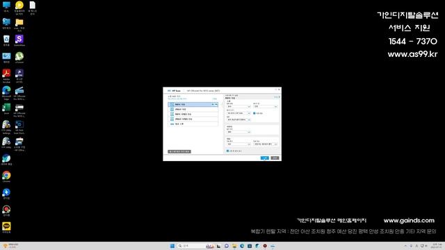 HP 9010 스캔하는 방법 WINDOWS 공통 смотреть онлайн