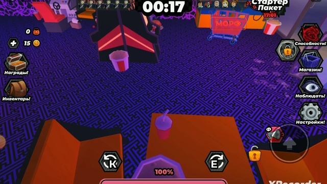 Прятки в Роблокс смотреть онлайн