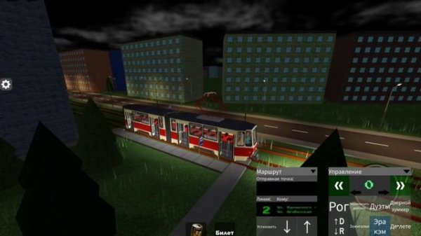 Roblox #9 Покатушки На Трамвае!