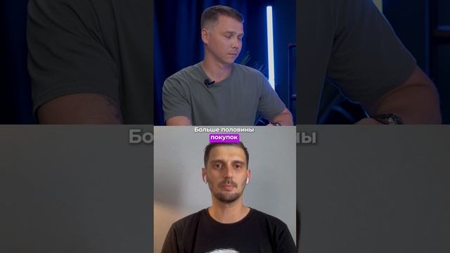 Что мы покупаем? И как нас обманывают? #shorts #покупки #реклама смотреть онлайн