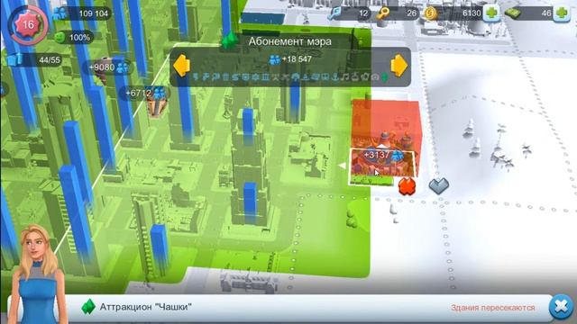 Начальная школа и детский сад | SimCity #23 смотреть онлайн