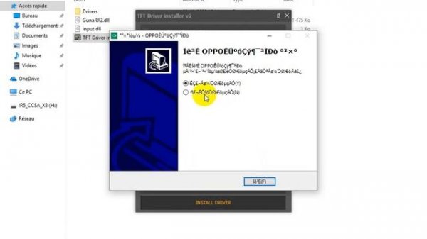 TFT Driver installer & Marvel Sp Driver (حزمة لجميع تعريفات كمبيوتر للهواتف ذكية و تابلات)