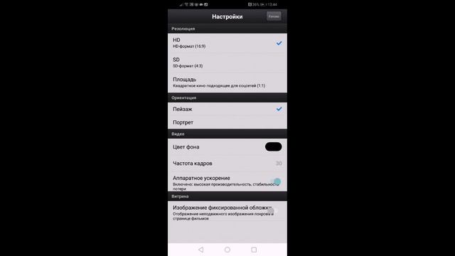 Cute cut Pro?? Без водяного знака?????? 😱😱😱 смотреть онлайн