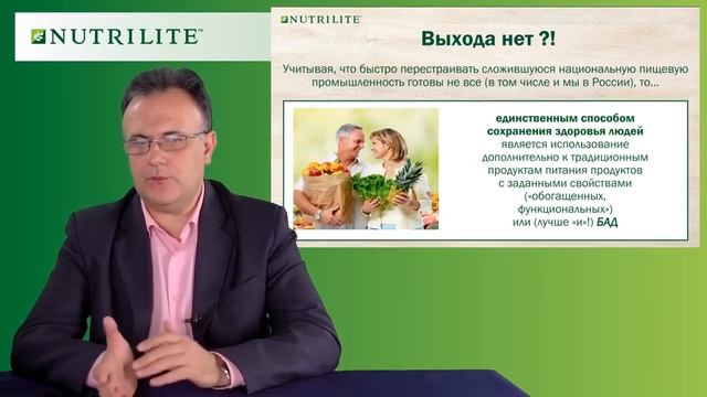 «Заполни пробелы своего рациона» с Чудаковым С Ю смотреть онлайн