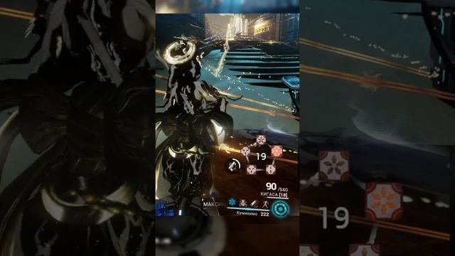 Гайд на Комею часть 1 - Warframe - Ссылка в описании смотреть онлайн