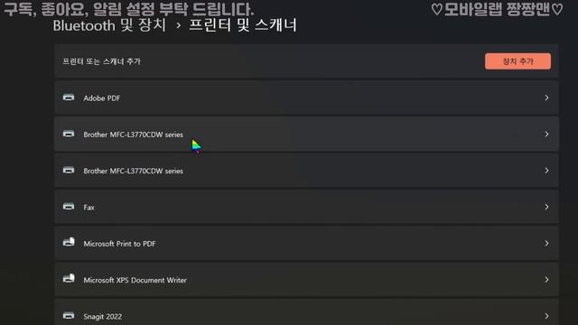 프린터 오프라인 오류 2분만에 해결 하는 방법~! смотреть онлайн