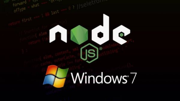 Как установить новейшую версию Node JS на Windows 7