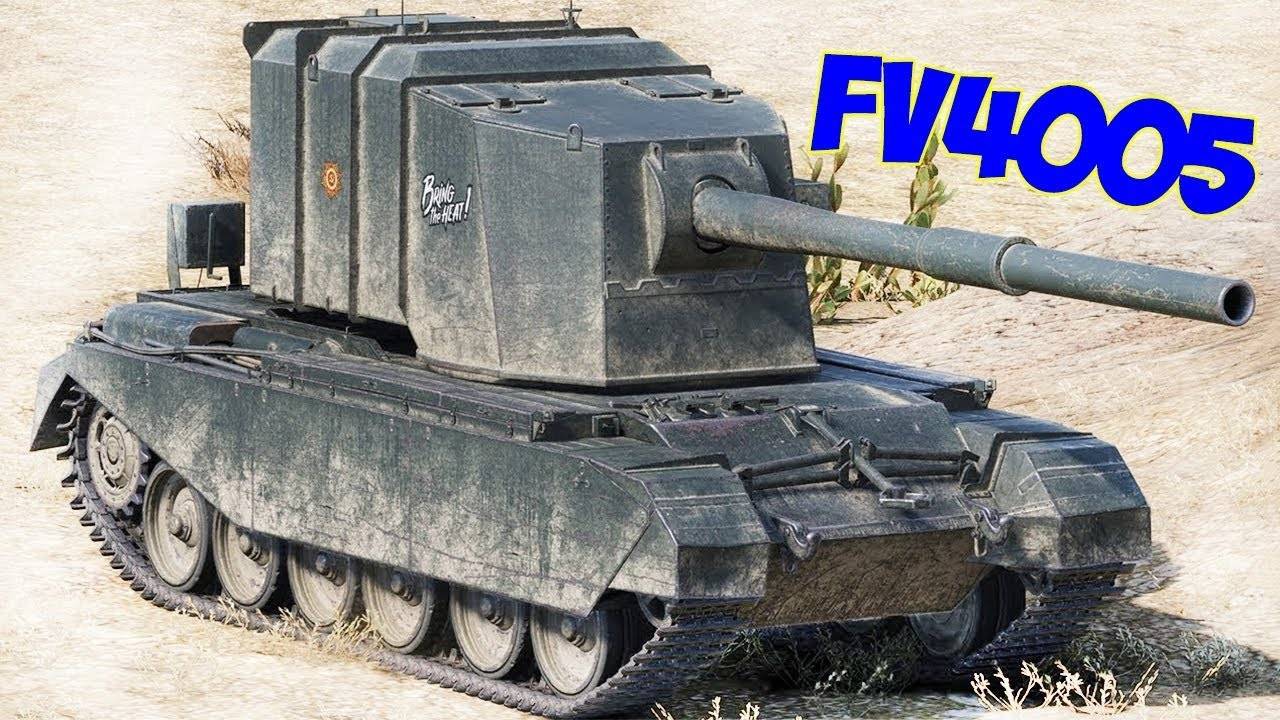 МИР ТАНКОВ! ★ FV 4005 нанёс хороший урон FV 4005 ★ смотреть онлайн