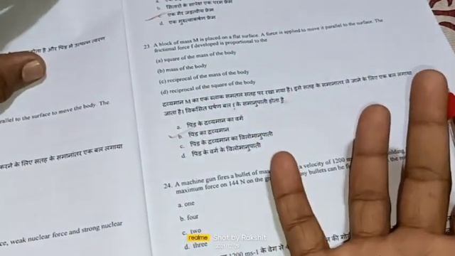 physics model set 2 //JAC Board//Full concept and full solution // success point Rakshit sir смотреть онлайн