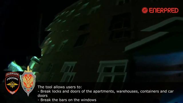 KRUG - Hydraulic rescue MULTI-TOOL for police and special forces. смотреть онлайн