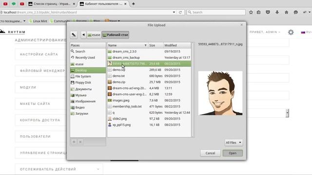 Dream CMS - добавляем регистрацию пользователей смотреть онлайн