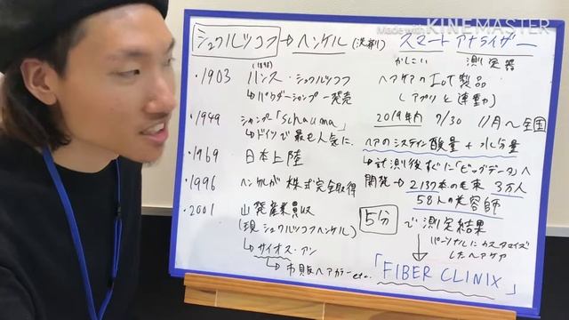 【令和】の【ヘアケア】【スマートアナライザー】を深掘り！#髪スキャン смотреть онлайн