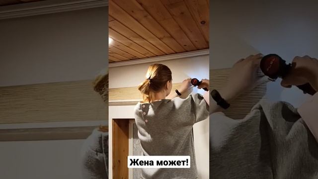 Жена может! смотреть онлайн